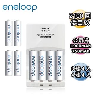 【日本Panasonic國際牌eneloop】低自放電充電電池組(搭配智慧型充電器+3號4入+4號4入)