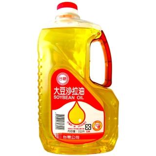 【台糖】大豆沙拉油2L(TQF微笑標章)