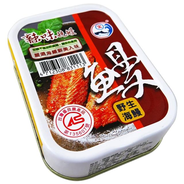 【新宜興】辣味燒鰻100g*3限量出售