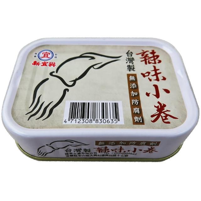 【新宜興】辣味小卷100g*3