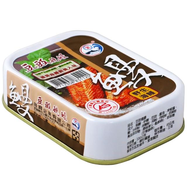 【新宜興】豆豉燒鰻100g*3