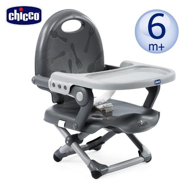 【Chicco】Pocket snack攜帶式輕巧餐椅座墊(適用6m+)