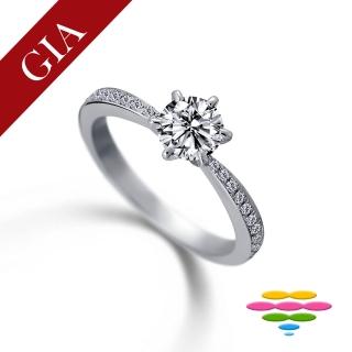 【彩糖鑽工坊】GIA 50分 D/VS2 頂級車工+H&A八心八箭車工(18K 鑽戒求婚戒 2選1)