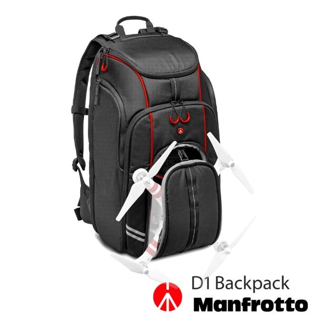 【Manfrotto】D1 Drone Backpack 空拍機雙肩包 D1秒殺搶購