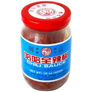 【哈哈】全辣椒450g