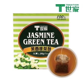 【T世家】經典茉香綠茶包 100入/盒
