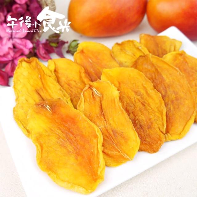 【午後小食光】凱特芒果乾(180g±5%/包)