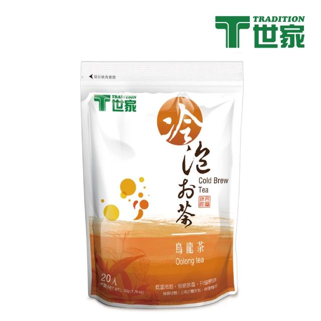 【T世家】烏龍茶冷泡茶 2.5g * 20入