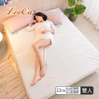 【隔日配】LooCa特級天絲12cm釋壓記憶床墊(雙人)