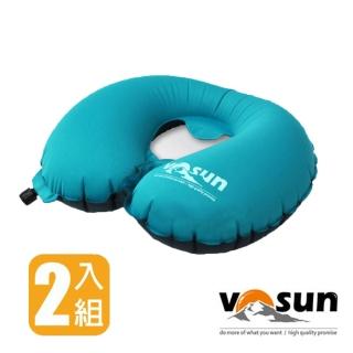 【VOSUN】台灣製 超輕便攜充氣U型枕.充氣枕頭.護頸枕(旅行枕.午睡枕.靠枕.彈力枕/VO-107UB 夢幻藍-2入)