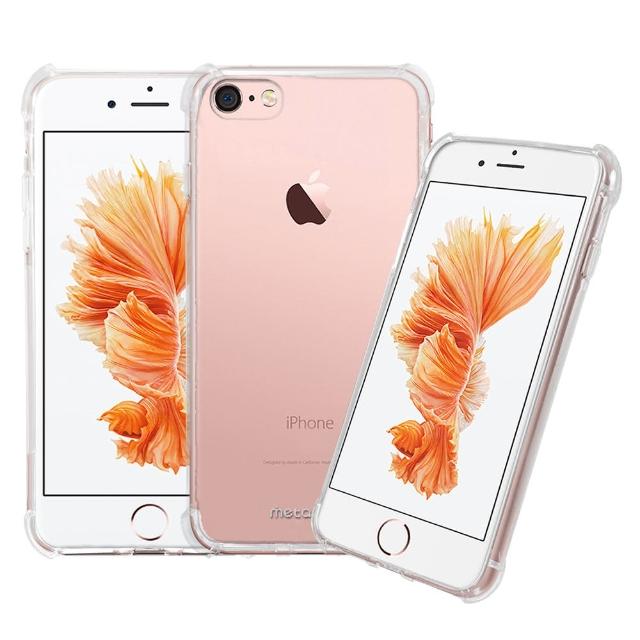 【阿柴好物】APPLE iPhone 7(強化防摔抗震空壓手機殼)如何購買?
