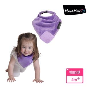 【Mum 2 Mum】機能型神奇三角口水巾咬咬兜(紫)