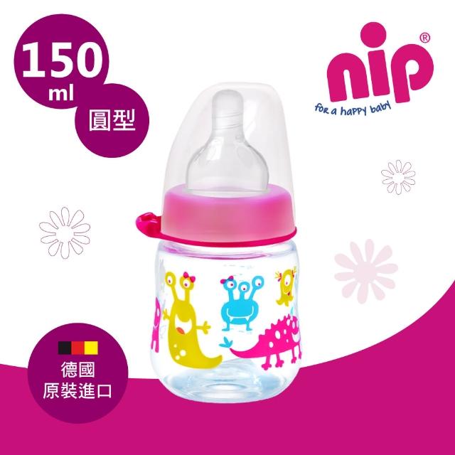 【德國 nip】寬口徑防脹氣-圓型PP奶瓶-150ml(桃紅怪獸家族-中圓洞奶嘴)限時優惠