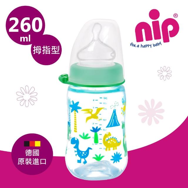 【德國 nip】寬口徑防脹氣-拇指型PP奶瓶-260ml(綠恐龍家族-中圓洞奶嘴)物超所值