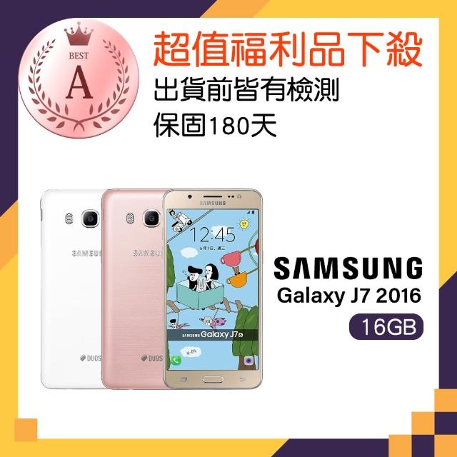 【Samsung 福利品】GALAXY J7 2016版 智慧手機