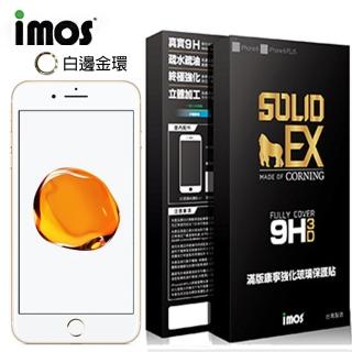 【iMOS】iPhone 7 3D曲面滿版強化玻璃螢幕保護貼+金屬環