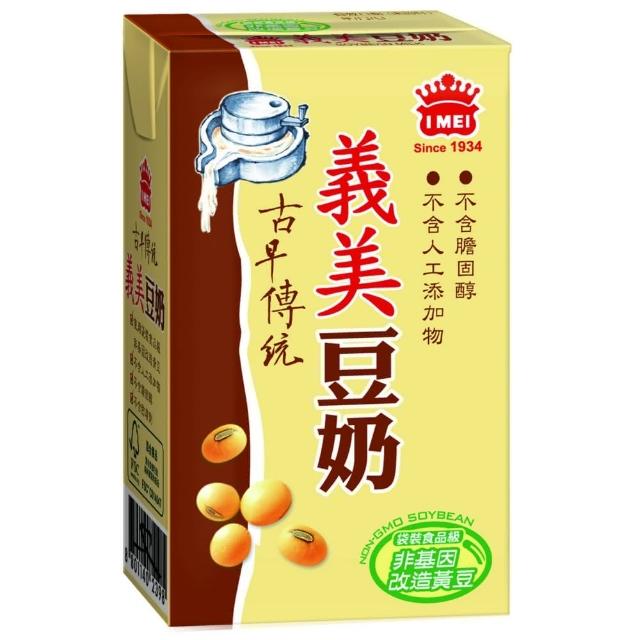 【義美】豆奶(250ml/24入/箱)評鑑文