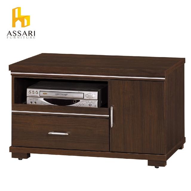 【ASSARI】經典一門1抽3尺電視櫃(寬90*深52*高54cm)新品上市