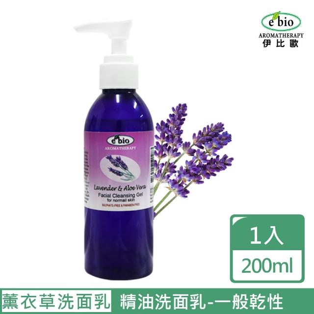 【ebio伊比歐】薰衣草&蘆薈保溼洗面乳200ml(一般&敏感肌適用)