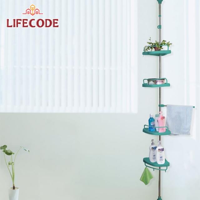 【LIFECODE】頂天立地浴室置物架_4置物盤+1毛巾桿(蒂芬妮藍)評比