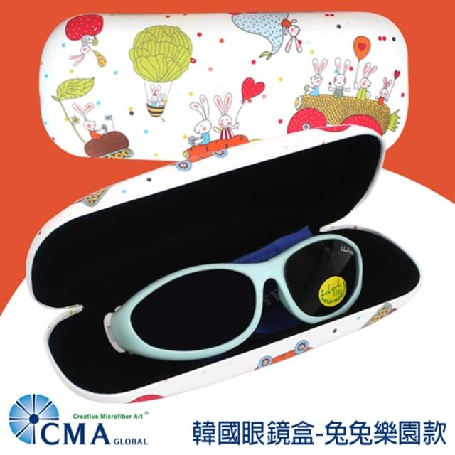 【韓國 CMA】太陽眼鏡盒-兔兔樂園(成人/兒童適用)比較推薦