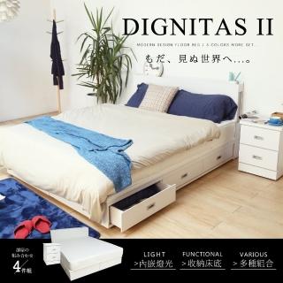 【H&D】肯尼士輕旅風系列5尺房間組-4件式(床頭+抽屜床底+床墊+二抽櫃)