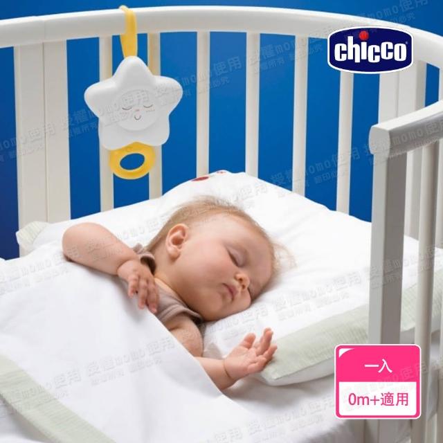 【chicco】甜蜜蜜星星音樂鈴