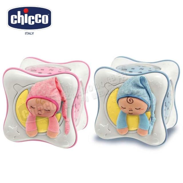 【chicco】絢麗彩虹投射夜燈-兩色限量搶購