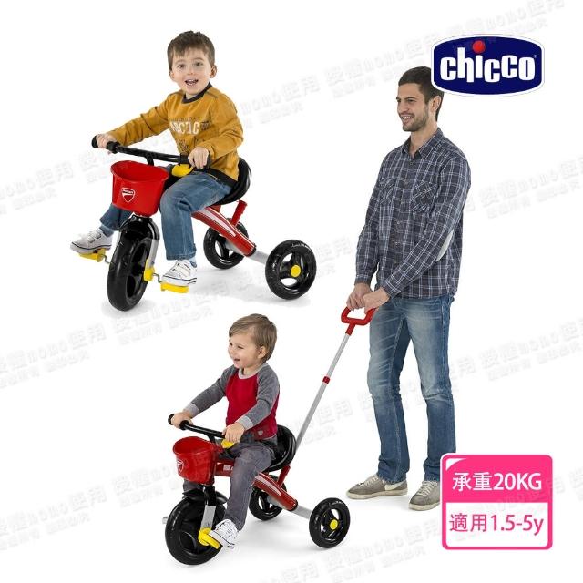 【chicco】杜卡迪二合一三輪推車推薦文