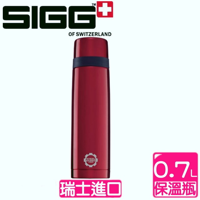 【瑞士SIGG】西格CLASSIC 系列 經典紅保溫瓶(700c.c.)