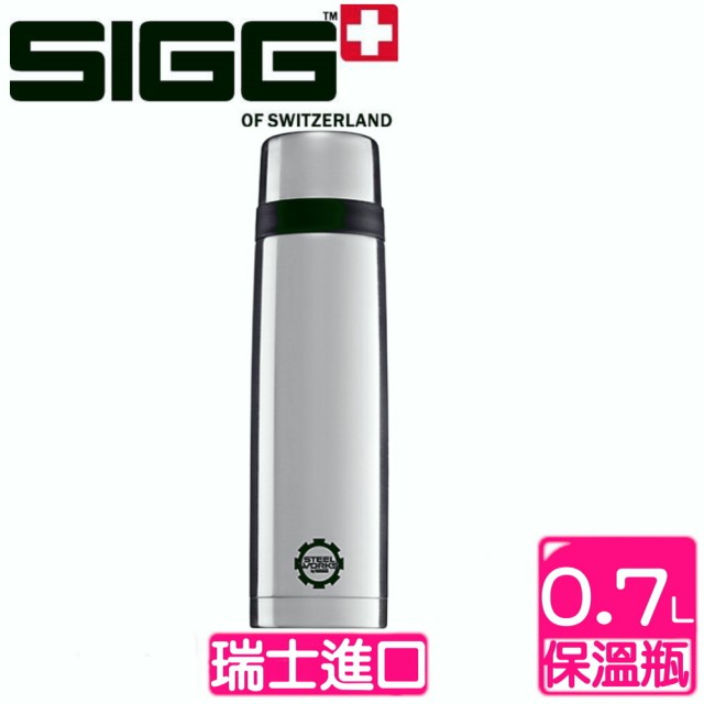 【瑞士SIGG】西格CLASSIC 系列 經典紅保溫瓶(700c.c.)優惠