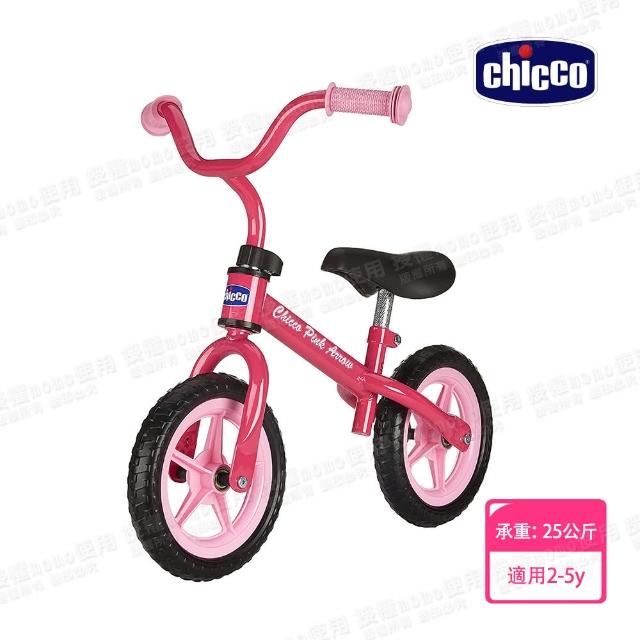 【chicco】幼兒滑步車-粉超值推薦