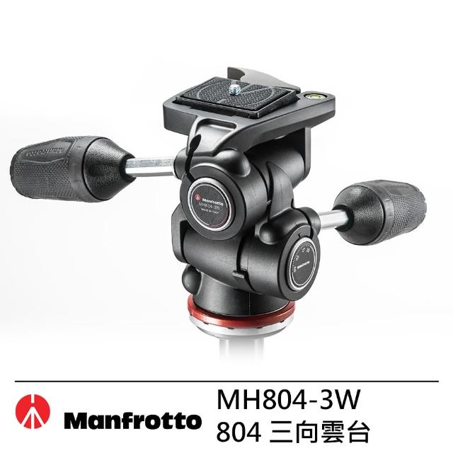 【Manfrotto】MH804-3W 804 三向雲台搶先看