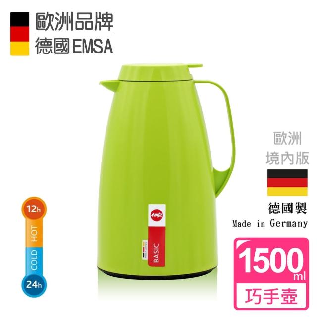 【德國EMSA】頂級真空保溫壺 玻璃內膽 巧手壺系列BASIC-保固5年(1.5L 原野綠)熱銷產品