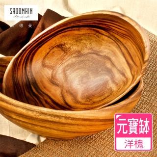 【仙德曼 SADOMAIN】洋槐元寶缽
