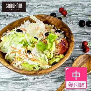 【仙德曼 SADOMAIN】洋槐原木餐具幾何缽-中(廚房餐具/露營用品/料理盤/原木餐具/托盤)