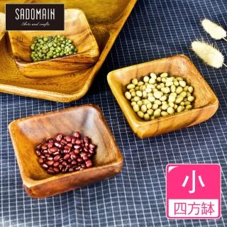 【仙德曼 SADOMAIN】洋槐原木餐具四方缽-小-3入組(廚房餐具/露營用品/料理用具/原木餐具/缽)