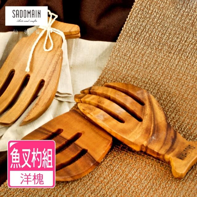 【仙德曼 SADOMAIN】洋槐魚叉杓組網友推薦