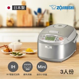 【ZOJIRUSHI 象印】象印 日本製 3人份IH微電腦電子鍋(NP-GBF05)