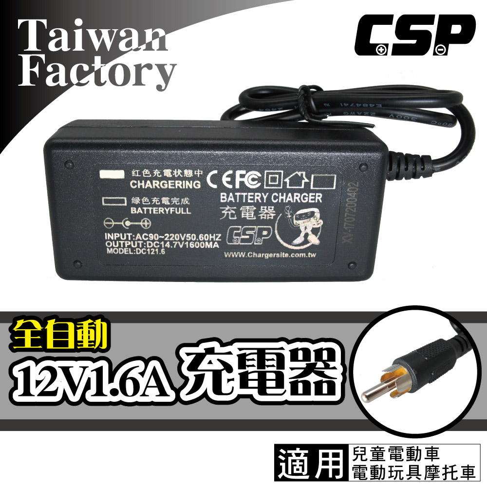 祭り細部瞬時に充電器電源 Relax M Jp 祭り細部瞬時に充電器電源 Relax M Jp