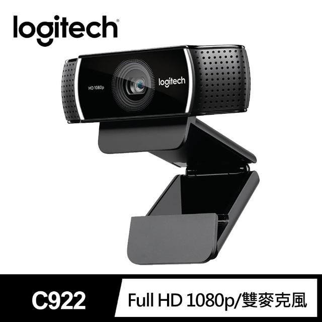 【Logitech 羅技】Pro Stream網路攝影機 C922