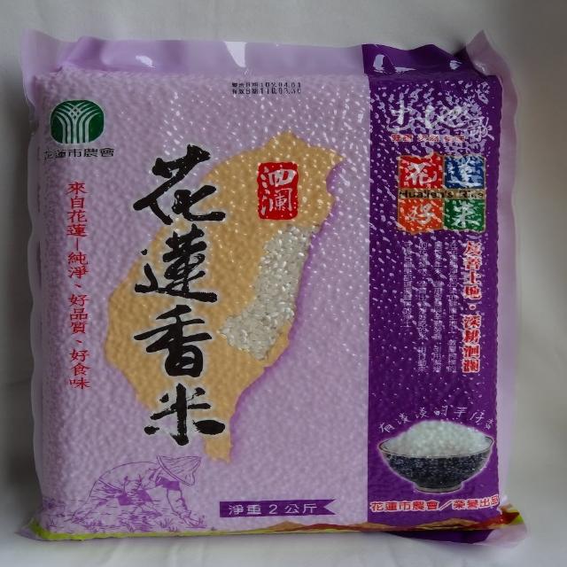 【花蓮縣農會】花農香米(1.8kg/包)