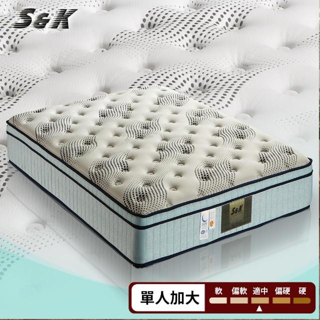 【S&K】天絲棉 高蓬度車花蜂巢式獨立筒床墊-單人3.5尺