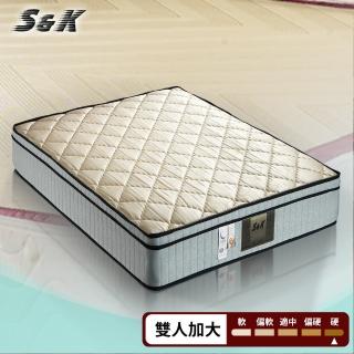 【S&K】防蹣抗菌 一面蓆彈簧床墊-雙人加大6尺