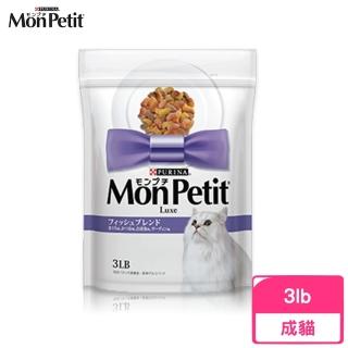 【MonPetit 貓倍麗】日式乾糧成貓飼料《鮮魚什錦》3磅