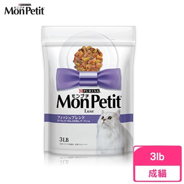 【MonPetit 貓倍麗】成貓乾糧鮮魚什錦 3LB網友評價