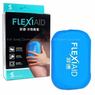 【Flexi-Aid 菲德】冷熱敷墊 S(10x15 cm)