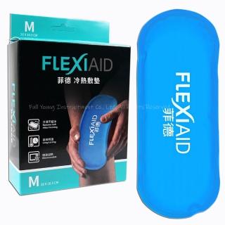 【Flexi-Aid 菲德】冷熱敷墊 M(26x10.5公分)