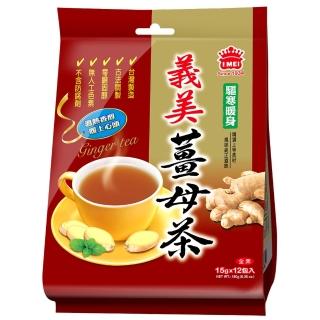 【義美】薑母茶(15g x 12包)
