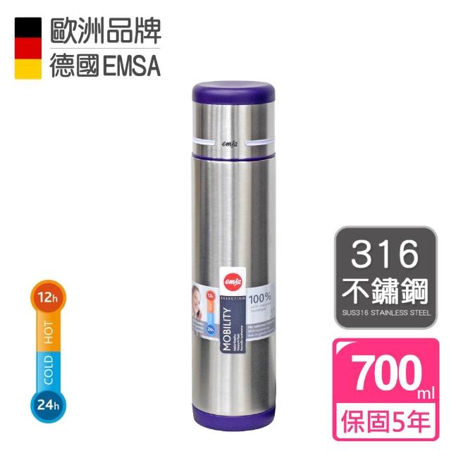 【德國EMSA】隨行保溫杯MOBILITY 保固5年(700ml-蘿蘭紫)